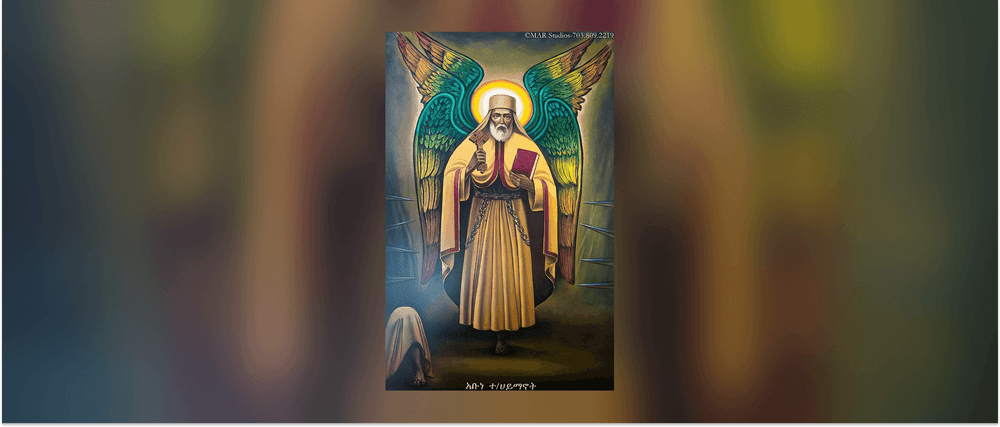 St. Teklehaymanot banner.