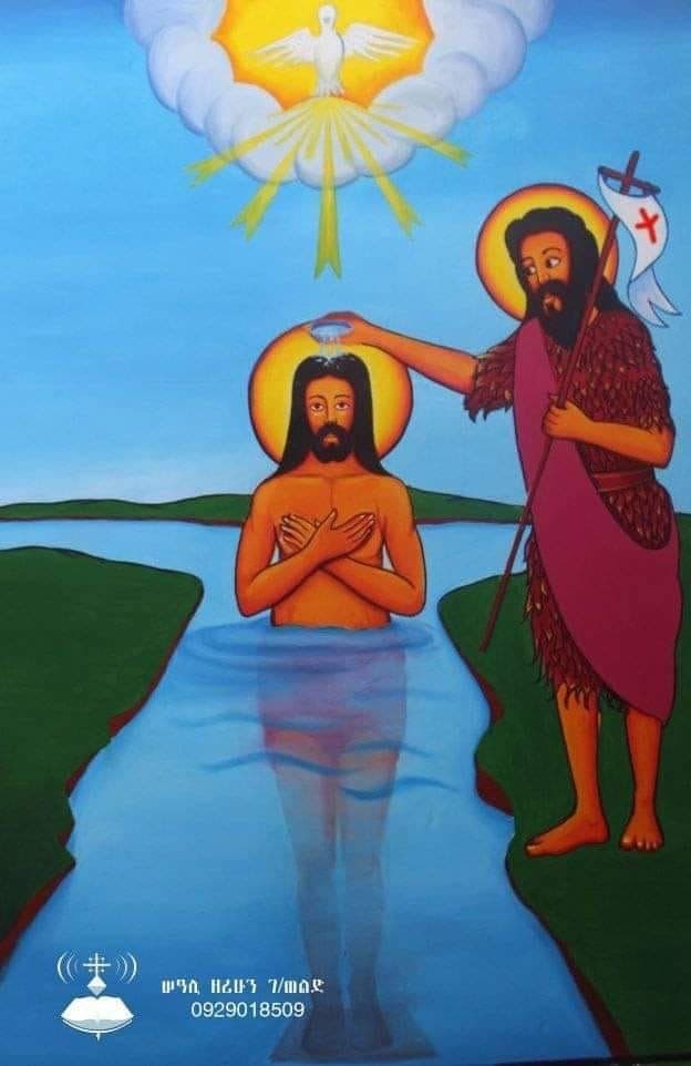 Jesus was also baptized.